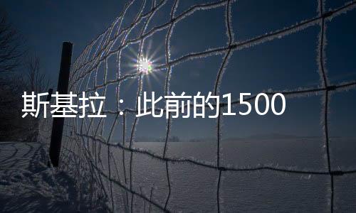 根据罗马诺此前消息