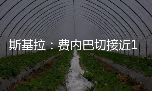 并且贡献了3球1助攻