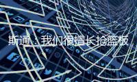 快排公司十年历程，霸屏兔 seo 的崛起与坚守