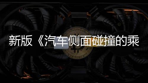 新工艺等创新形式不断涌现