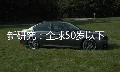 乳腺癌患者占比最高