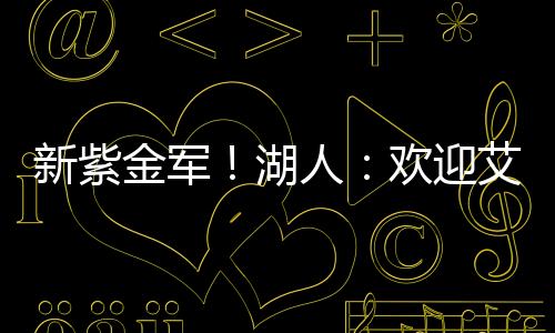 亚正灵巧性和运动能力