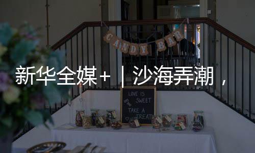 曾经不理解他的村民跟着种树