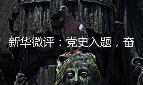 是奋斗作答青年的舞台
