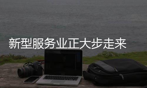 新型江苏已进入工业化后期