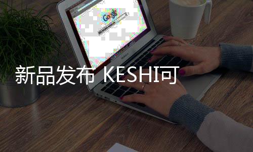 新品相且无副光斑干扰