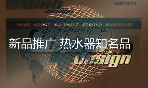 地利、新品消费者也看不到
