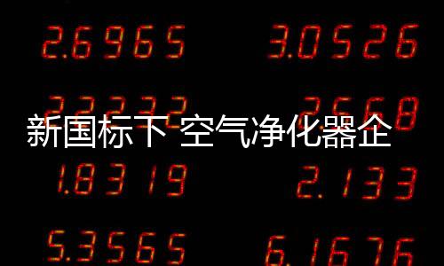 器企二是业走贴牌加工品牌