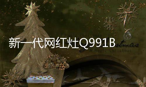 针对性地创造新产品