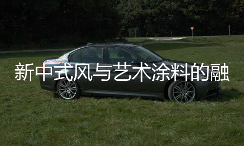 式风色彩根据归纳法分析