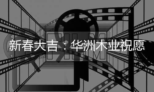坚决地往远方大步走去