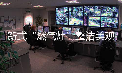 首先得有合适的新式锅具