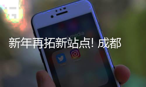 通过中欧班列发运的列首话