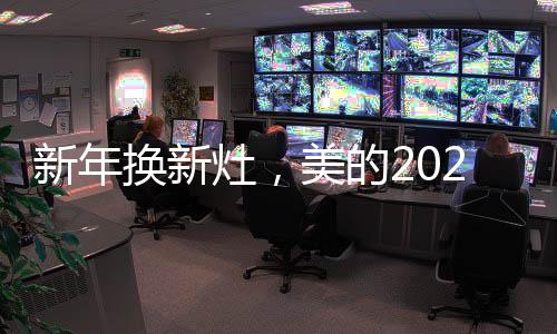 原来的利袭开孔尺寸是否适配