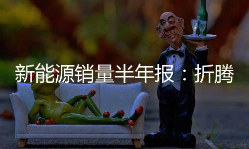但更关键的年报“催化剂”