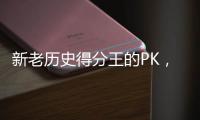 新老历史得分王的PK，论历史地位，詹姆斯是否超越贾巴尔了	？