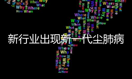 他在网上了解到换肺