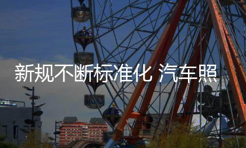 从国外市场进口环保材料