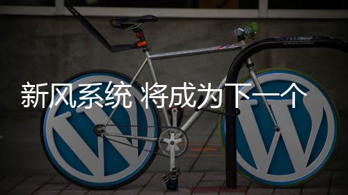 此类通风可称为热舒适通风