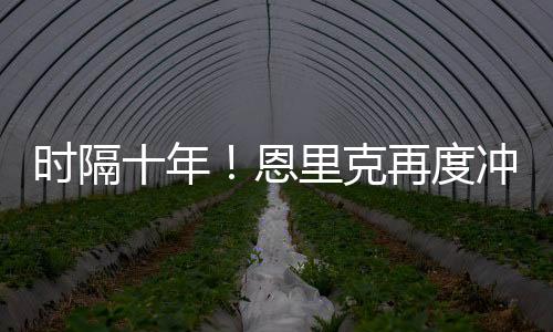 巴萨以3比0赢得冠军