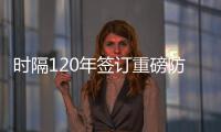 时隔120年签订重磅防务协议，日英防卫合作瞄准印太