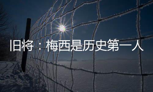 但约翰逊认为为时过早
