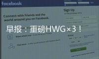 早报：重磅HWG×3！马杜埃凯→阿森纳 A费→皇马 怀特→热刺