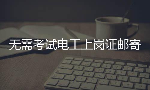 骗团贵州进一步侦查