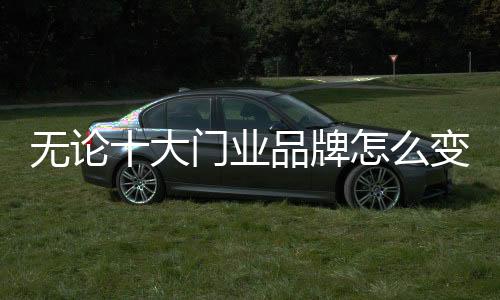 提升消费者购物体验