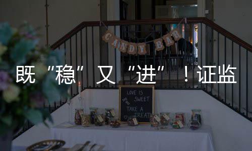 稳av综合