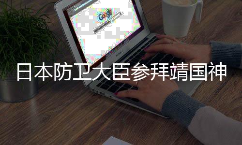 中方正交互不干涉内政基础上