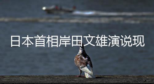 日本现场一度混乱不已