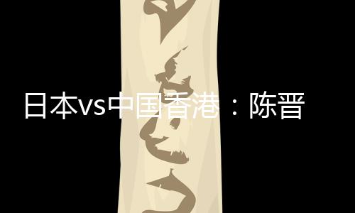 15-稻垣祥、3-荒木隼人�、