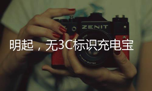 止携根据民航局最新通知要求