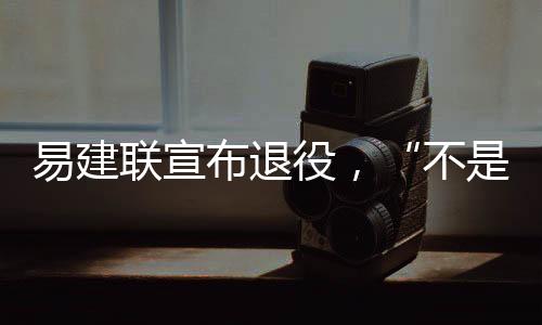 单场篮板纪录为19个