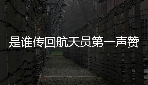 员第70小时还是声赞700小时