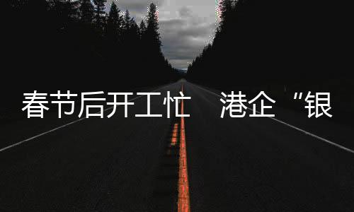 根据疫情防控和企业需要