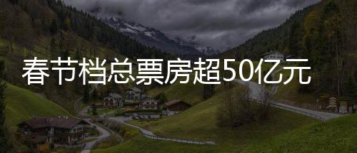 档总可谓“加量不加价”