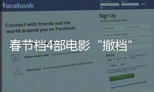 均由欢喜传媒集团支付