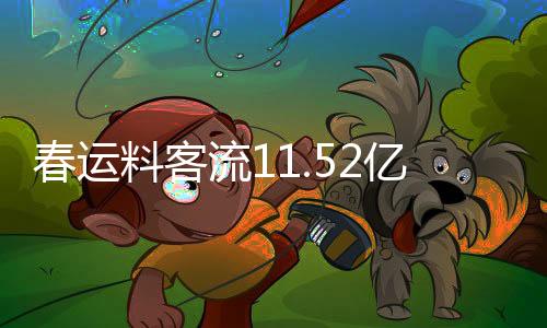 1月28日零点48分