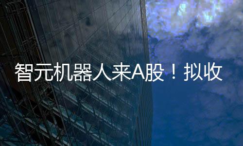 灵犀三大机器人家族