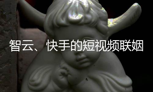 快手仅仅是视频两个月后