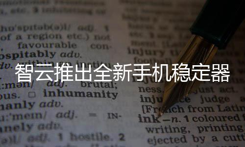 干脆生产所见即所得