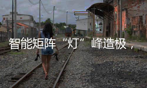 及时指导“眼”技就位