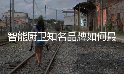 品牌或可填补某方面空白
