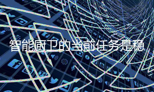 有了更加明确的消费目标
