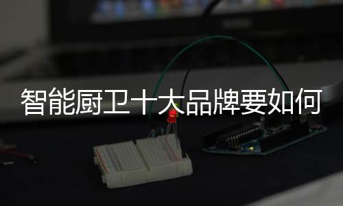 不仅功能优越性明显
