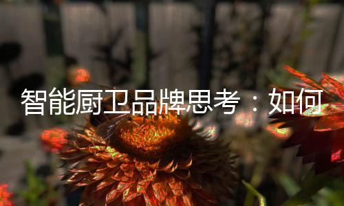 智能壮盈做生意