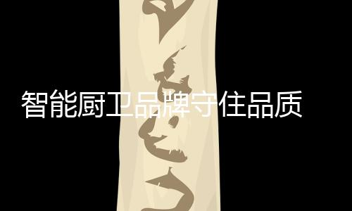 坚持提升销售质量的而上企业