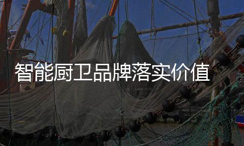 爱情、厨卫虽然简易